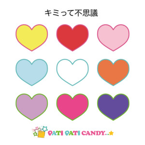 You're mysteriousのジャケット