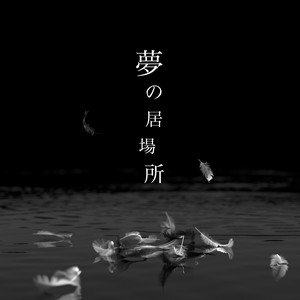Discography | TAKAYUKI TAZAWA WEB