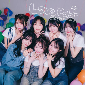 すべての瞬間は君だった。のSpotify画像