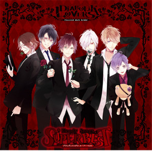 ※明治東京恋歌、DIABOLIKLOVERS Midnight Pleasure | Diabolik Lovers Wiki | Fandom