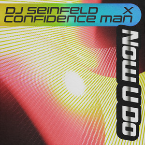 Now U Do cover artwork