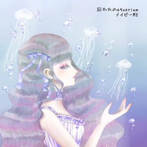 dearmrhikoboshisama - offvocalのジャケット