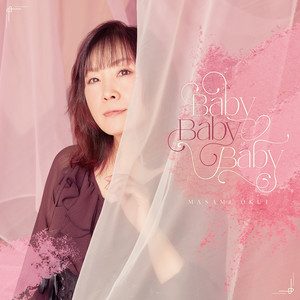 アート・デザイン・音楽 BABY BABY Baby Baby Baby | Jpop Wiki | Fandom
