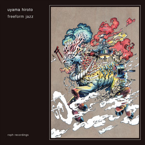Uyama Hiroto “freeform jazz” Interview (2016) – kumomi