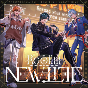 レア新品未開封ファンクラブ限定RecordofMemoriesBlu-ray 新人男性VTuberユニット「Reφilm」（レフィルム）初のオリジナル楽曲