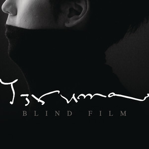 Écouter "Waltz in E Minor (For Cello)" de Yiruma