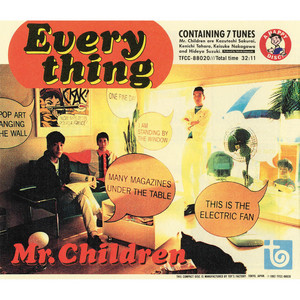 Mr.Children 全アルバム解説！最新アルバム「miss you」など全作品をご
