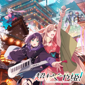 Starry Sea cover art