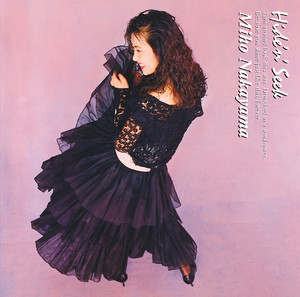 中山美穂 / HIDE'N' SEEK [クリアピンクヴァイナル] [LP - NAS-2159