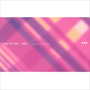 Key of Life（キー・オブ・ライフ）『ASAYAKEの中で（1995年