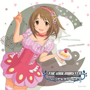 デレマス 3rd 〜 10th コンサートライト 三村かな子 6点 THE IDOLM@STER CINDERELLA MASTER 003 三村かな子 | DISCOGRAPHY