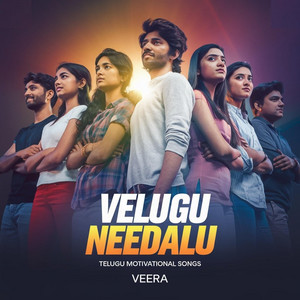 Velugu Needalu album artwork