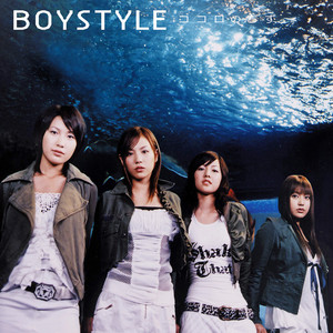Kokoro no Chizu | Jpop Wiki | Fandom