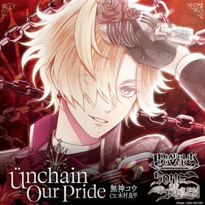 Diabolik Lovers SONG OF EMBLEM Vol.2 Mukami | Diabolik Lovers Wiki
