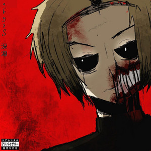 mix paranoia 1.0 artwork