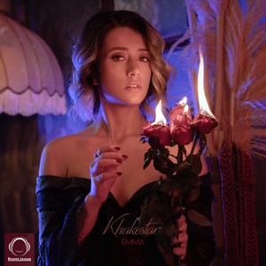 Khakestar by Emma — produced by Mondy (Mahyar Zarifi)