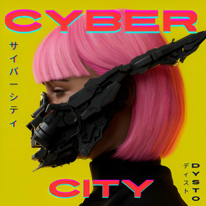Cyberpsychosis cover art