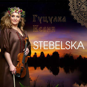 STEBELSKA
