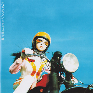 MC詳細あり】SPITZ JAMBOREE TOUR '23-'24 