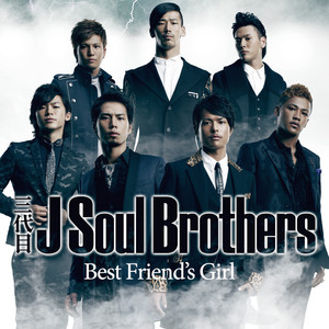 Best Friend's Girl | EXILE TRIBE Wiki | Fandom