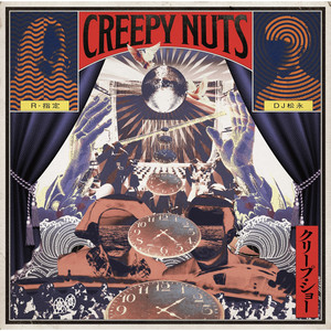 Écouter "新・合法的トビ方ノススメ" de Creepy Nuts