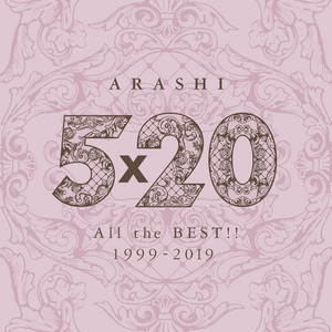 嵐5×20とSZ10TH｜Myu