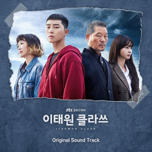 Écouter "Sweet Night" de V