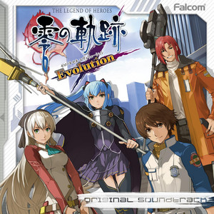 英雄伝説 零の軌跡 Evolution オリジナルサウンドトラック | 日本