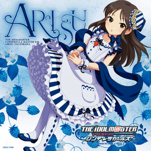 新品未開封　アイマス　橘ありすモデル THE IDOLM@STER CINDERELLA MASTER 036 橘ありす | DISCOGRAPHY