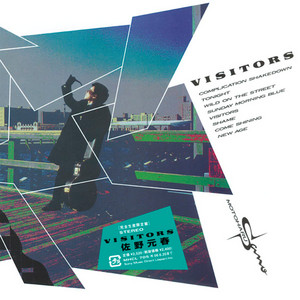 音楽レビュー『VISITORS』佐野元春（1984）佐野元春と旅に出よう｜いっき82