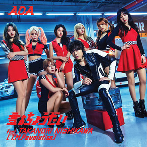 Écouter "愛をちょうだい" de AOA