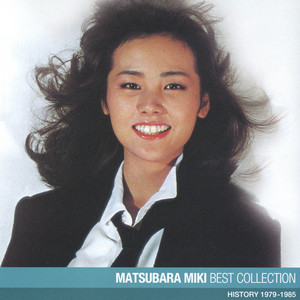 Mayonaka no Door~stay with me