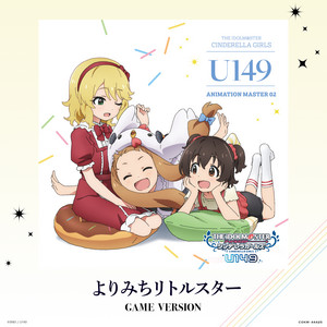 THE IDOLM@STER CINDERELLA GIRLS U149 限定版 THE IDOLM@STER CINDERELLA GIRLS U149 ANIMATION MASTER 02 よりみち