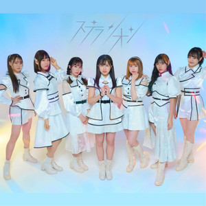 ステラリオンのSpotify画像