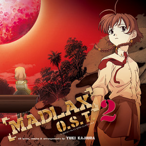 【全13巻】MADLAX DVD 全巻セット ★ 音楽：梶浦由記 MADLAX O.S.T.2 / YUKI KAJIURA / 梶浦由記 / 2004年に放送された