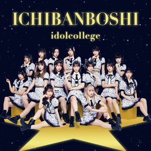 アイドルカレッジのSpotify画像