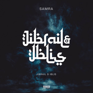 Écouter "Gebet" de Samra