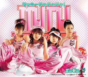 Lucky Cha Cha Cha! | Hello! Project Wiki | Fandom