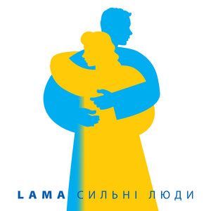 Обкладинка: Сильні Люди
