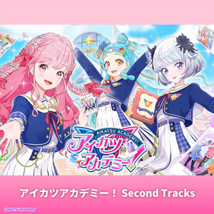 Aikatsu Academy! Second Tracks | All Aikatsu! Wiki | Fandom