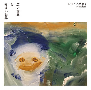rei harakami(レイ・ハラカミ)が、デビュー前に4トラック・カセットMTR