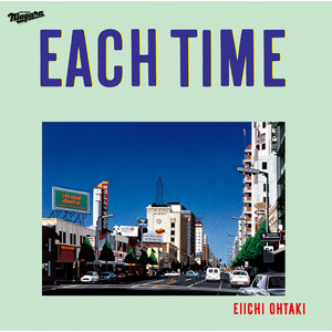 大滝詠一 (EIICHI OHTAKI) / EACH TIME (マスターサウンド) [LP - 30AH
