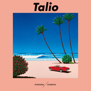 流線形／一十三十一、本日リリースのアルバム『Talio』より「悲しい