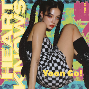heart knows cover art