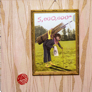 Dread Zeppelin: 5,000,000 Tracks & Reviews | AllMusic