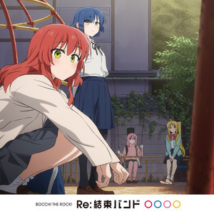 結束バンド Mini Album「Re:結束バンド」8月14日(水)リリース