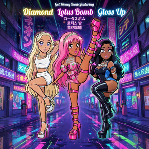 Get Money Remix