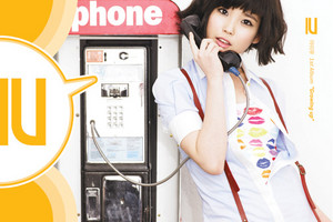 Écouter "lost child" de IU