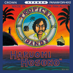 HOSONO HOUSE」50周年記念企画 | 細野ゼミ 番外編（後編） - 音楽ナタリー