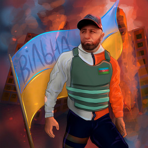 Обкладинка: Вільна